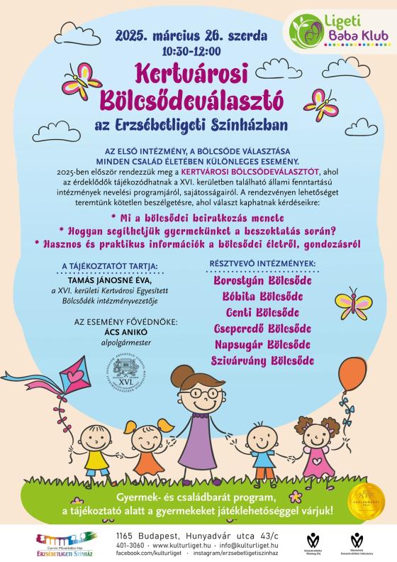 Kertvárosi Bölcsőde választó az Erzsébetligeti Színházban plakát