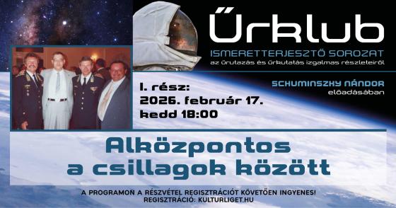 Űrklub I. rész: Alközpontos a csillagok között - plakát